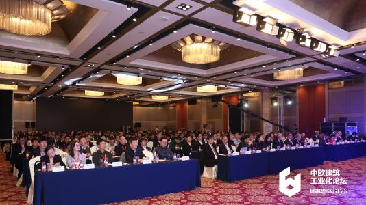 Forum Engineering Days China 2018
