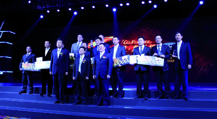 00019D9C_pra_4c_de_de_Best_Quality_Award_2012_China.jpg
