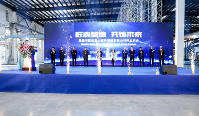 In the spotlight at the offical opening in December 2019