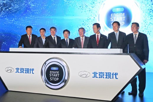 hyundai-motor-company-opens-new-plant-in-cangzhou-china-2-hires.jpg