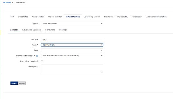 screenshot-1-1 - ISO upload storage selection - orcharhino-7-11.png