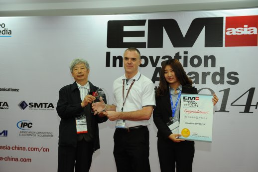 CyberOptics Innovation Award 14.JPG