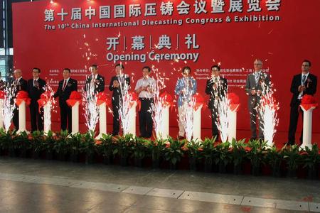 Opening Ceremony ChinaDieCastExpo2015