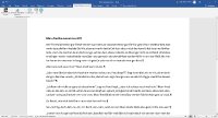 Der Duden-Silbentrennservice von EPC fügt Trennzeichen an allen passenden Stellen ein, die einer Anzeigesoftware mitteilen, wo ein Wort richtig und sinnerhaltend getrennt werden kann, wenn es am Ende der Zeile steht -  sei es auf einem Computer, Tablet, E-Book-Reader oder Handy.