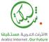 Shabaka-Domain - the first of all New Top Level Domains