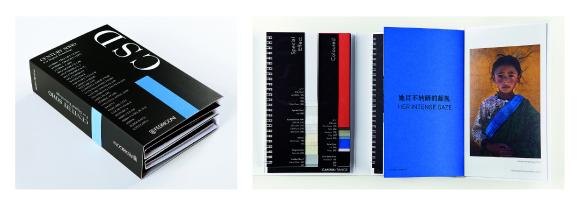 FEDRIGONI präsentiert das neue Musterbuch "CENTURY SOHO for Digital Technology"