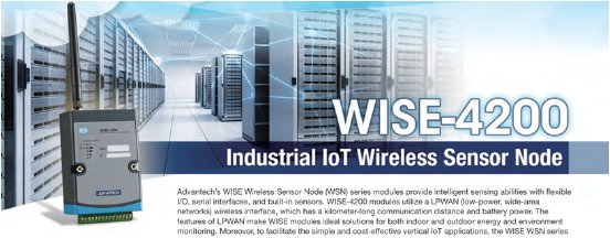 wise-4200-wlan-serie-advantech-amc.png