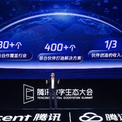 Tencent Cloud – der Türöffner nach China