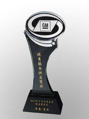 SGMW-Award_00189_1_Ret4.jpg