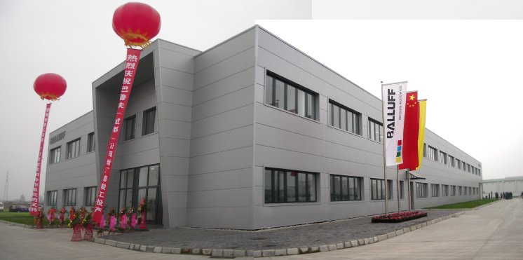 Balluff Chengdu Opening New Factory.jpg