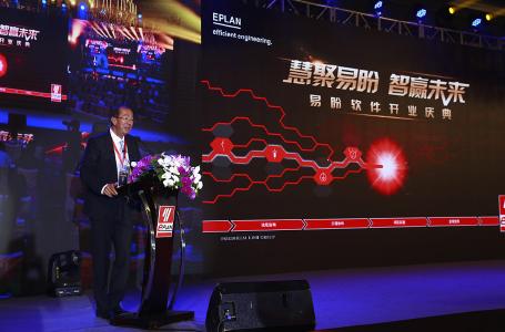 : „Wir wollen und werden in China weiter wachsen – die Bedingun-gen dafür sind hervorragend“, erklärt Haluk Menderes, Geschäfts-führer, im Rahmen der Eröffnungszeremonie. (Quelle: Eplan Software & Service GmbH & Co. KG)