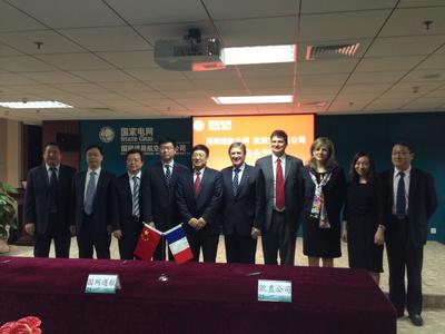 State Grid General Aviation Company signing / © Copyright Eurocopter China